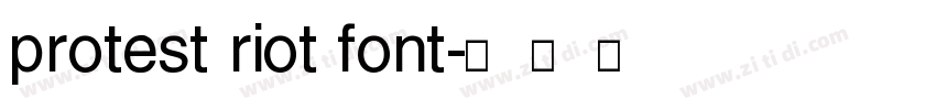 protest riot font字体转换